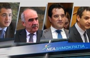 ekloges