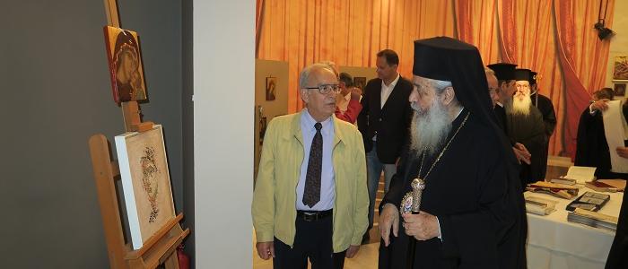 Τα Εγκαίνια της 1ης Εκθέσεως Αγιογραφίας τέλεσε ο Σεβασμιώτατος Τα Εγκαίνια της 1ης Εκθέσεως Αγιογραφίας τέλεσε ο Σεβασμιώτατος