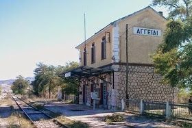 σιδηροδρ. σταθμός Αγγείες 2 (φωτο)