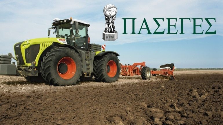 Στη ίδρυση νέας εθνικής, συντονιστικής οργάνωσης Ενώσεων και Συνεταιρισμών αποφάσισαν να προχωρήσουν οι αγρότες Στη ίδρυση νέας εθνικής, συντονιστικής οργάνωσης Ενώσεων και Συνεταιρισμών αποφάσισαν να προχωρήσουν οι αγρότες