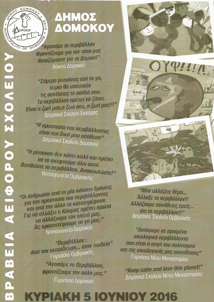 scan16