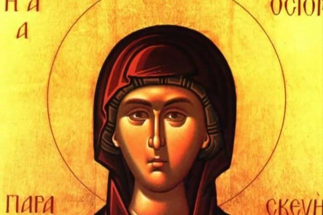 Γιορτάζει η Αγία Παρασκευή. Γιατί θεωρείται προστάτιδα των ματιών; Γιορτάζει η Αγία Παρασκευή. Γιατί θεωρείται προστάτιδα των ματιών;