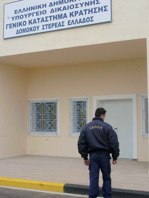 Φυλακές Δομοκού: Μαχαιρώθηκαν στο προαύλιο Φυλακές Δομοκού: Μαχαιρώθηκαν στο προαύλιο