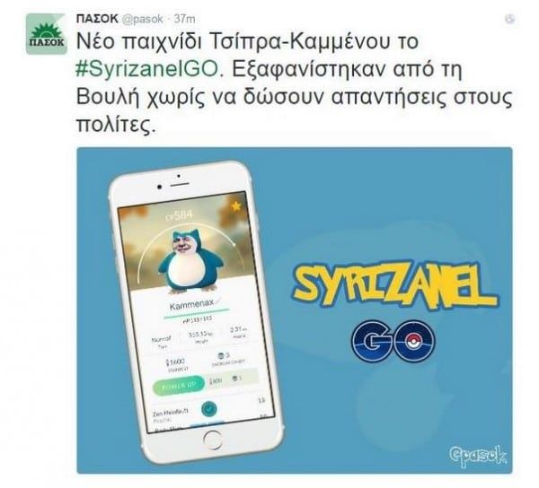 καταγραφη-600x544