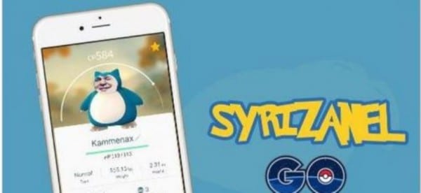 ΠΟΙΟΣ ΚΥΝΗΓΑ ΤΟΥΣ… SYRIZANEL GO: Η εμπνευσμένη ανάρτηση που σαρώνει στο διαδίκτυο ΠΟΙΟΣ ΚΥΝΗΓΑ ΤΟΥΣ… SYRIZANEL GO: Η εμπνευσμένη ανάρτηση που σαρώνει στο διαδίκτυο