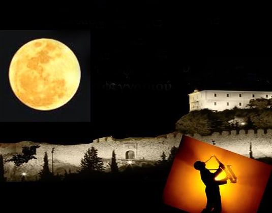 Φθιώτιδα: Οι εκδηλώσεις για την Αυγουστιάτικη πανσέληνο στους αρχαιολογικούς χώρους