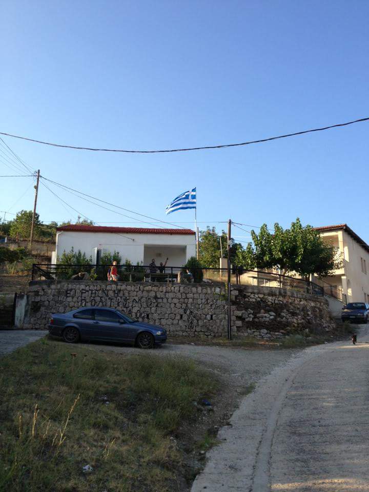 5ο Παρτυ Κινησης Νεων Καιτσας 5ο Παρτυ Κινησης Νεων Καιτσας