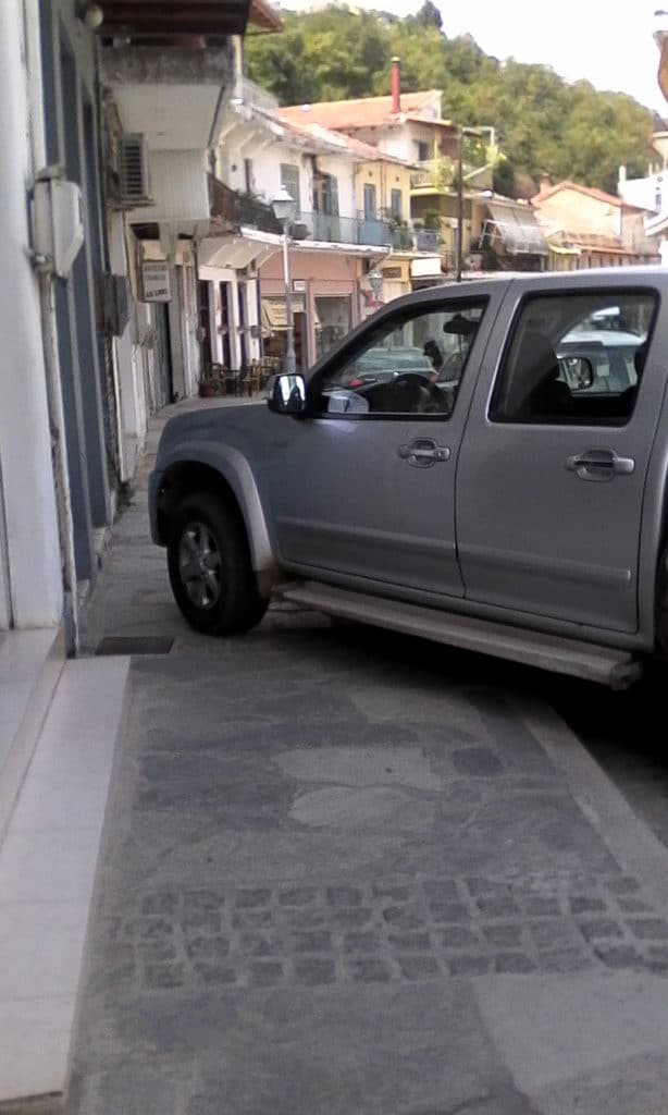ΜΑΘΕ ΧΑΣΑΠΗ ΓΡΑΜΜΑΤΑ…. – Καταγγελία
