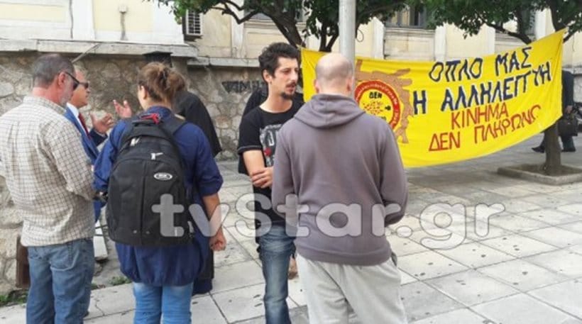 Λαμία: Καταδικάστηκαν μέλη του «Δεν Πληρώνω» – Δείτε τι λένε για τον πρωθυπουργό Λαμία: Καταδικάστηκαν μέλη του «Δεν Πληρώνω» – Δείτε τι λένε για τον πρωθυπουργό