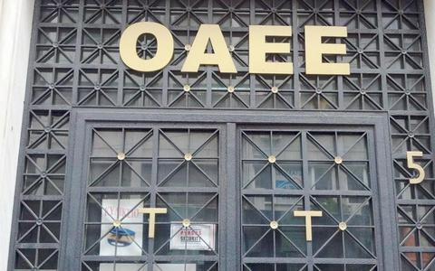 Αυτές είναι οι νέες εισφορές για ελεύθερους επαγγελματίες (πίνακες)