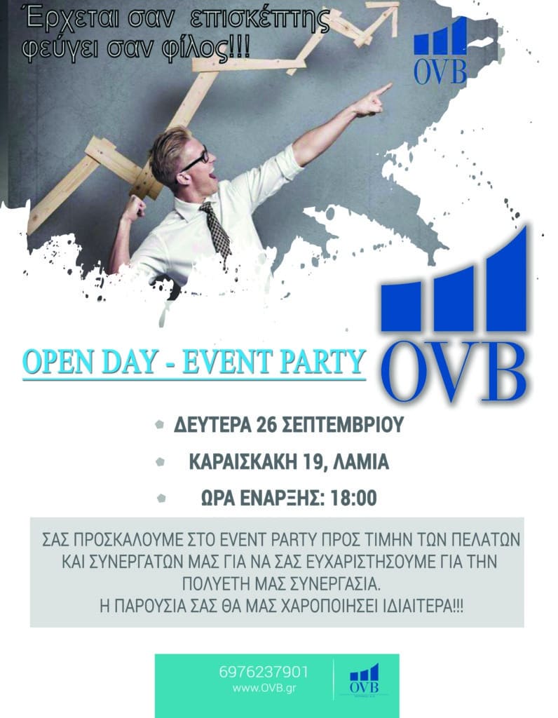 OVB Open Day – Event Party | Λαμία 26 Σεπτεμβρίου