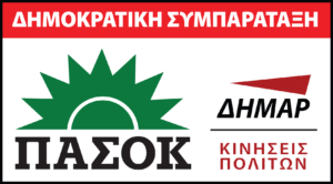 symparataksh-logo-final-exact-size