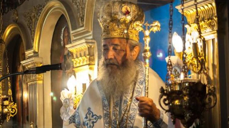 Εκδήλωση τιμής για τα 20 χρόνια διακονίας και προσφοράς του Σεβασμιωτάτου Μητροπολίτη Φθιώτιδας κκ Νικολάου. Εκδήλωση τιμής για τα 20 χρόνια διακονίας και προσφοράς του Σεβασμιωτάτου Μητροπολίτη Φθιώτιδας κκ Νικολάου.