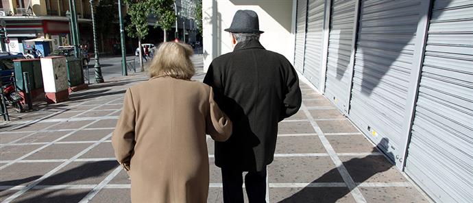 Πώς θα υπολογιστεί το έκτακτο βοήθημα στους συνταξιούχους του ΟΓΑ Πώς θα υπολογιστεί το έκτακτο βοήθημα στους συνταξιούχους του ΟΓΑ