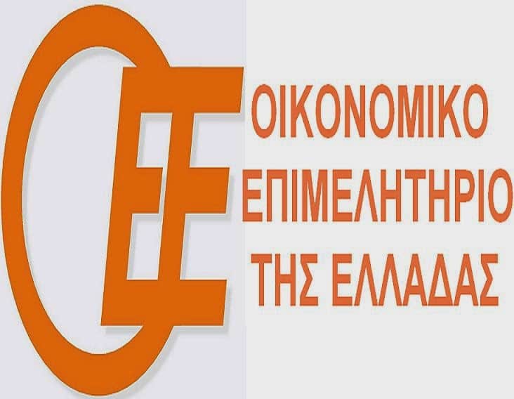 Ενισχύθηκαν οι δυνάμεις της κεντροαριστεράς στο οικονομικό επιμελητήριο –Πρώτη δύναμη η παράταξη της ΝΔ Ενισχύθηκαν οι δυνάμεις της κεντροαριστεράς στο οικονομικό επιμελητήριο –Πρώτη δύναμη η παράταξη της ΝΔ