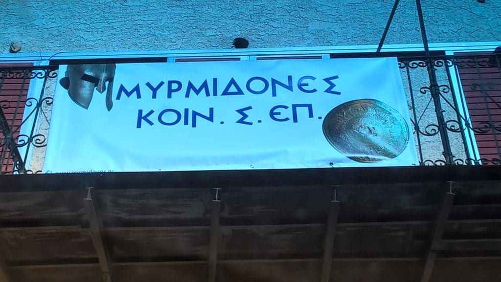 Καλά Χριστούγεννα από το mirmidones.gr!