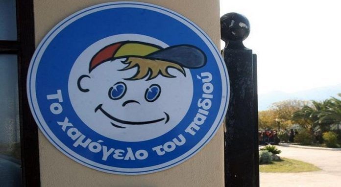 Αίσχος: Ζητούν Τέλη Κυκλοφορίας από το «Χαμόγελο του Παιδιού». Πόσες χιλιάδες ευρώ. Ντροπή Αίσχος: Ζητούν Τέλη Κυκλοφορίας από το «Χαμόγελο του Παιδιού». Πόσες χιλιάδες ευρώ. Ντροπή