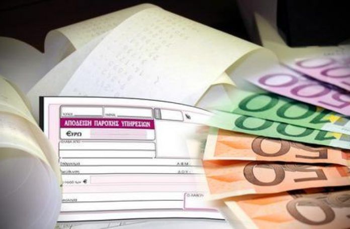 Τελική εγκύκλιος σοκ για μπλοκάκια: Εισφορές, ποσοστά και 9 σημεία κλειδιά Τελική εγκύκλιος σοκ για μπλοκάκια: Εισφορές, ποσοστά και 9 σημεία κλειδιά