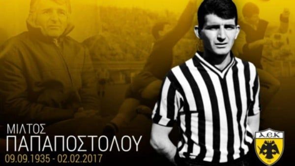 Η ΑΕΚ Θρηνεί – “Έφυγε” ο Μίλτος Παπαποστόλου
