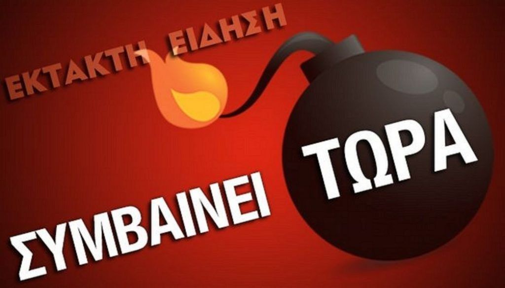Τηλεφώνημα για βόμβα στο σταθμό του μετρό “Αιγάλεω”