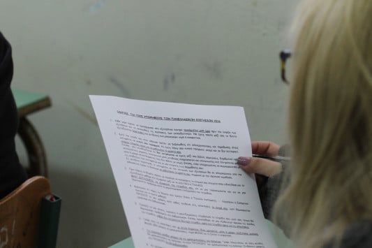 Πανελλήνιες: Πότε καταργούνται – Τι αλλάζει στην Β’ και Γ’ Λυκείου – Ανατροπές σε Δημοτικό και Γυμνάσιο Πανελλήνιες: Πότε καταργούνται – Τι αλλάζει στην Β’ και Γ’ Λυκείου – Ανατροπές σε Δημοτικό και Γυμνάσιο