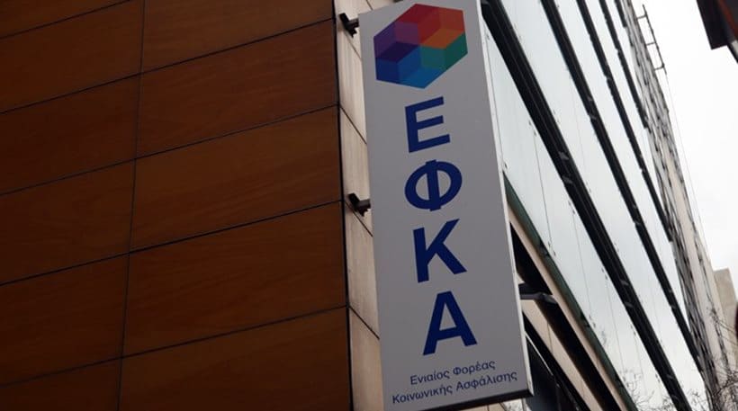 Ούτε το «καπέλο» 36% στις εισφορές δεν σώζει τα έσοδα του ΕΦΚΑ Ούτε το «καπέλο» 36% στις εισφορές δεν σώζει τα έσοδα του ΕΦΚΑ