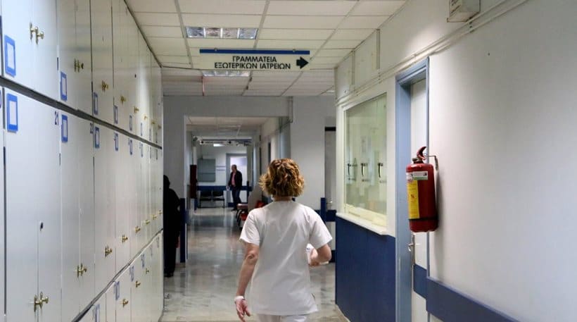 Έτσι έφτασαν στους τρεις Κολομβιανούς που έκλεβαν ιατρικά εργαλεία Έτσι έφτασαν στους τρεις Κολομβιανούς που έκλεβαν ιατρικά εργαλεία