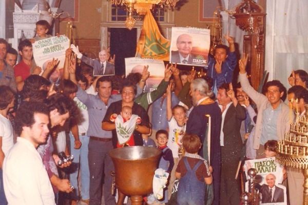 5 θρυλικά επιδόματα που είχε θεσπίσει το ΠΑΣΟΚ 5 θρυλικά επιδόματα που είχε θεσπίσει το ΠΑΣΟΚ