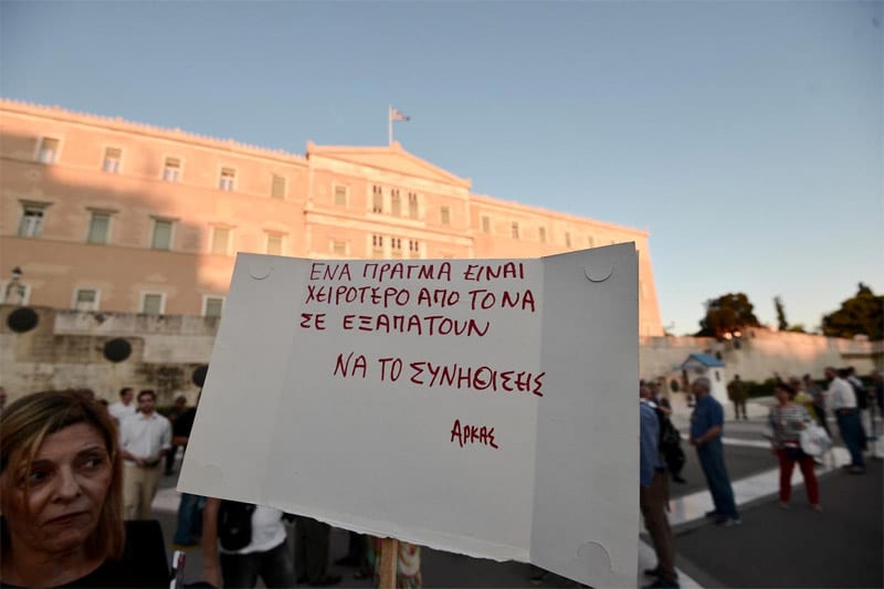 Οι «Παραιτηθείτε» προς την κυβέρνηση: Φύγετε, μας εξαπατήσατε Οι «Παραιτηθείτε» προς την κυβέρνηση: Φύγετε, μας εξαπατήσατε