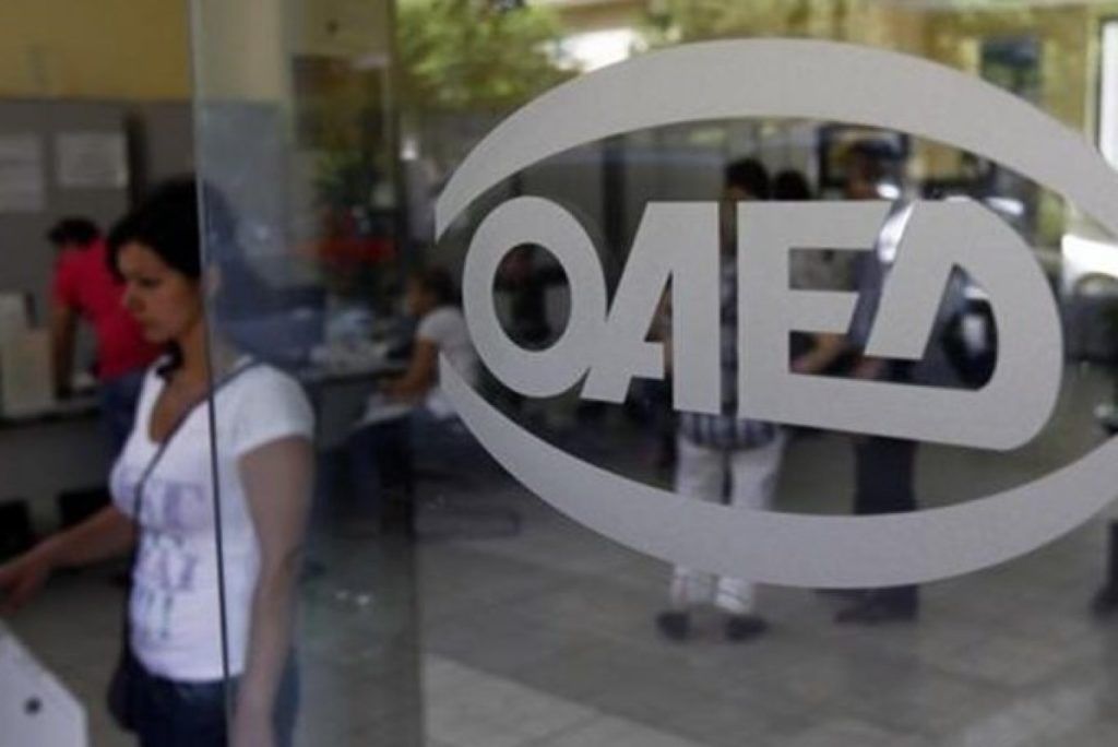 Πρόγραμμα ΟΑΕΔ: Προσλήψεις 10.000 ανέργων στο δημόσιο Πρόγραμμα ΟΑΕΔ: Προσλήψεις 10.000 ανέργων στο δημόσιο