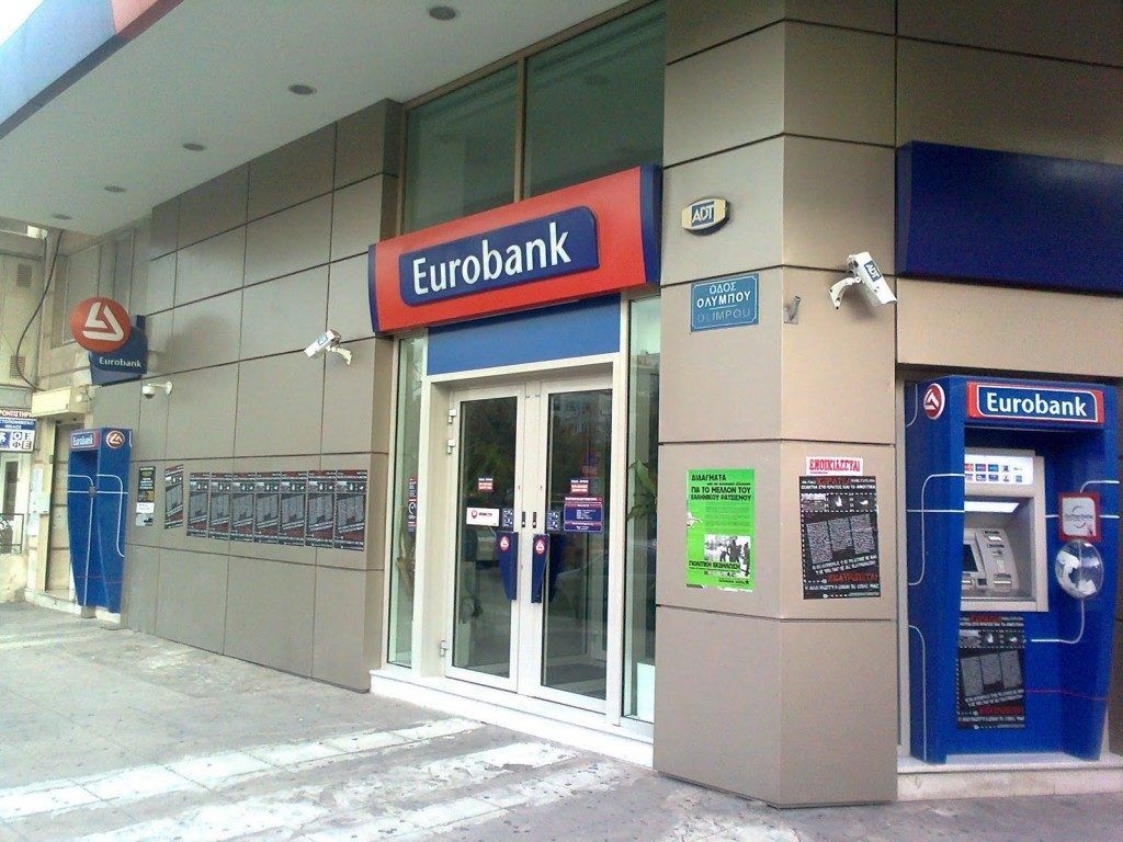 Η επόμενη ημέρα στις τράπεζες είναι εφιαλτική! Η Eurobank πούλησε σε ευρωπαικό «κοράκι», κόκκινα δάνεια με έκπτωση 97%! Η επόμενη ημέρα στις τράπεζες είναι εφιαλτική! Η Eurobank πούλησε σε ευρωπαικό «κοράκι», κόκκινα δάνεια με έκπτωση 97%!