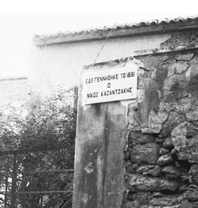 Ηράκλειο: Γκρέμισαν το σπίτι του Καζαντζάκη για να φτιάξουν πάρκινγκ Ηράκλειο: Γκρέμισαν το σπίτι του Καζαντζάκη για να φτιάξουν πάρκινγκ