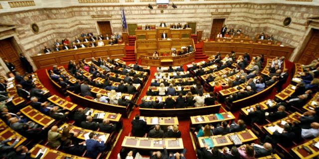 Σε απίστευτα ποσά τα κόκκινα δάνεια των βουλευτών! – Τα περισσότερα δόθηκαν εν μέσω κρίσης-Λίστες Σε απίστευτα ποσά τα κόκκινα δάνεια των βουλευτών! – Τα περισσότερα δόθηκαν εν μέσω κρίσης-Λίστες
