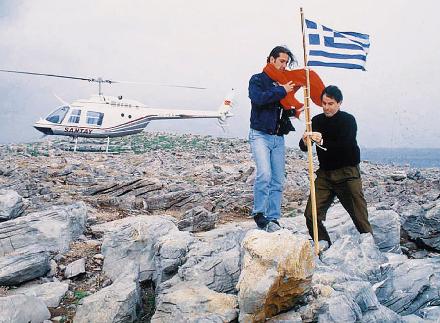 Η Κρίση των Ιμίων Η Κρίση των Ιμίων
