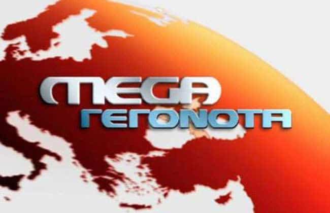 Νέες Εξελίξεις Στο Mega! Τι Είπε Ο Β. Μαρινάκης Στους Εργαζόμενους