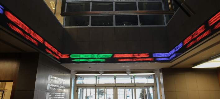 Μικρή πτώση για το Χρηματιστήριο -Στις 821,85 μονάδες ο Γενικός Δείκτης Μικρή πτώση για το Χρηματιστήριο -Στις 821,85 μονάδες ο Γενικός Δείκτης