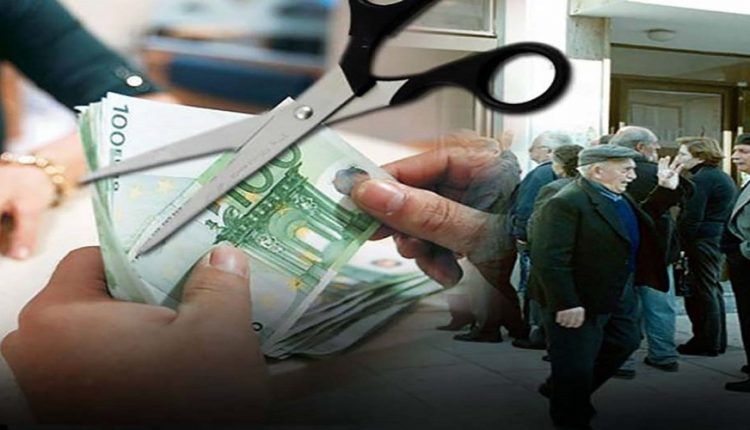Μειώσεις Σοκ Στις Επικουρικές Συντάξεις – «Ψαλίδισμα» Έως 70% – Οι Μεγάλοι Χαμένοι Μειώσεις Σοκ Στις Επικουρικές Συντάξεις – «Ψαλίδισμα» Έως 70% – Οι Μεγάλοι Χαμένοι