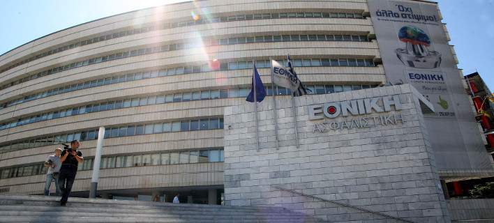 Επίσημο ενδιαφέρον από τη Fosun για την Εθνική Ασφαλιστική- Τι δήλωσε η CEO στο Bloomberg Επίσημο ενδιαφέρον από τη Fosun για την Εθνική Ασφαλιστική- Τι δήλωσε η CEO στο Bloomberg