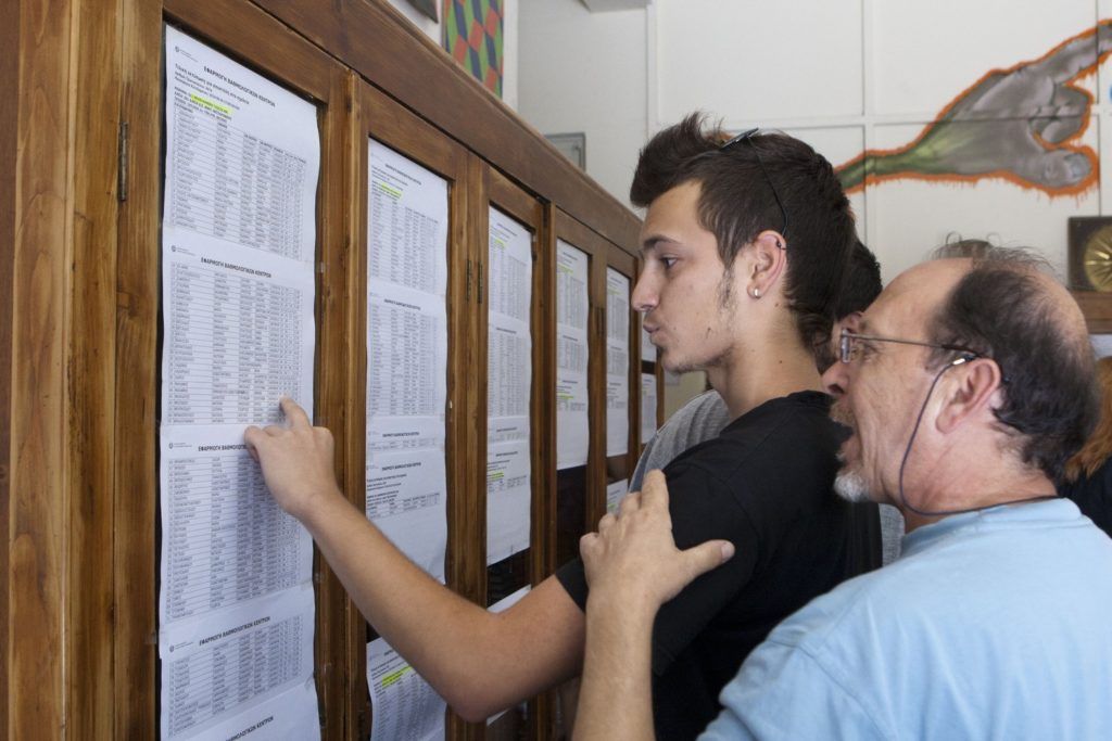 Πανελλήνιες 2018: Πότε θα ανακοινωθεί η βαθμολογία – Μηχανογραφικό 2018 Πανελλήνιες 2018: Πότε θα ανακοινωθεί η βαθμολογία – Μηχανογραφικό 2018