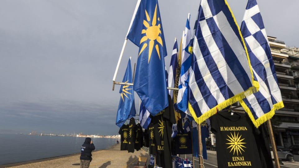 Περίπου 4.000 επιχειρήσεις πρέπει να κατοχυρώσουν το brand «Μακεδονία» Περίπου 4.000 επιχειρήσεις πρέπει να κατοχυρώσουν το brand «Μακεδονία»