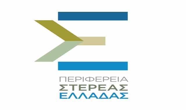 Βοήθημα στήριξης από την Περιφέρεια σε χιλιάδες ωφελούμενους για πληρωμή λογαριασμών της ΔΕΗ Βοήθημα στήριξης από την Περιφέρεια σε χιλιάδες ωφελούμενους για πληρωμή λογαριασμών της ΔΕΗ