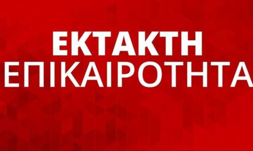 Σεισμός 5,1 Ρίχτερ στην Καρδίτσα – Αισθητός σχεδόν σε όλη την Ελλάδα Σεισμός 5,1 Ρίχτερ στην Καρδίτσα – Αισθητός σχεδόν σε όλη την Ελλάδα