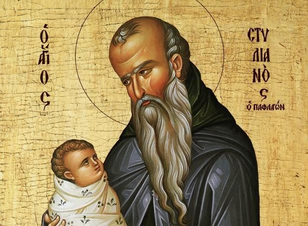 Όσιος Στυλιανός ο Παφλαγών Όσιος Στυλιανός ο Παφλαγών