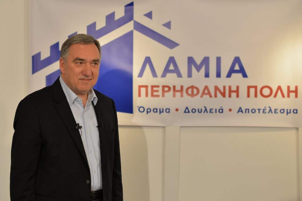 Ανακοίνωσε την υποψηφιότητα του για τον Δήμο Λαμιέων ο Θ. Καραΐσκος.