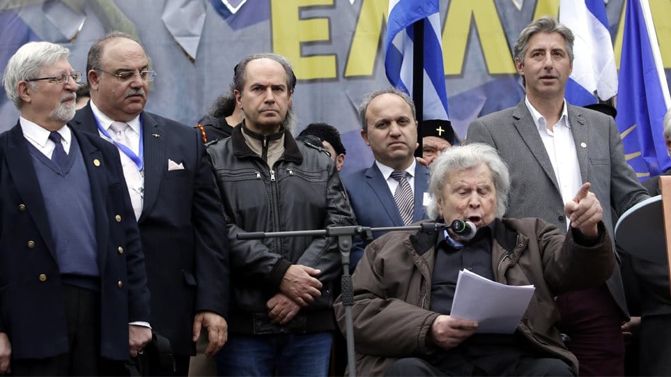 Μίκης Θεοδωράκης για Συμφωνία των Πρεσπών: Μην προχωρήσετε σε αυτό το έγκλημα σε βάρος της Ελλάδας Μίκης Θεοδωράκης για Συμφωνία των Πρεσπών: Μην προχωρήσετε σε αυτό το έγκλημα σε βάρος της Ελλάδας