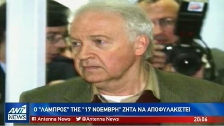 Ο «Λάμπρος» της «17 Νοέμβρη» ζητεί να αποφυλακιστεί Ο «Λάμπρος» της «17 Νοέμβρη» ζητεί να αποφυλακιστεί