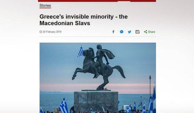 Αυτή είναι η Ελληνίδα που έγραψε το ανθελληνικό άρθρο στο BBC για τη «μακεδονική μειονότητα» και υπερασπίζεται τον Σόρος! (Εικόνα) Αυτή είναι η Ελληνίδα που έγραψε το ανθελληνικό άρθρο στο BBC για τη «μακεδονική μειονότητα» και υπερασπίζεται τον Σόρος! (Εικόνα)