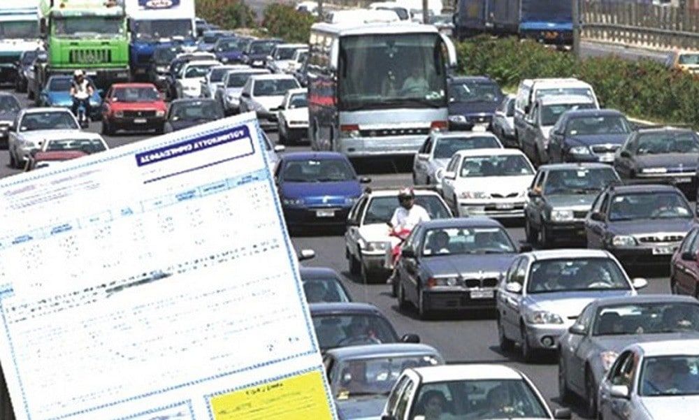 Ξεκινά το «σαφάρι» για τα ανασφάλιστα οχήματα – Ποια είναι τα πρόστιμα Ξεκινά το «σαφάρι» για τα ανασφάλιστα οχήματα – Ποια είναι τα πρόστιμα