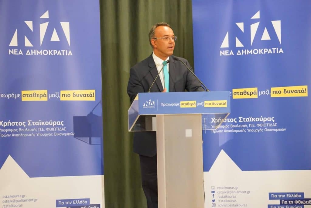 Σημεία ομιλίας στην εκδήλωση για τους ετεροδημότες στην Αθήνα. Σημεία ομιλίας στην εκδήλωση για τους ετεροδημότες στην Αθήνα.