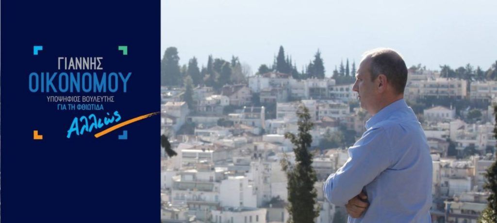 Γιάννης Οικονόμου : Mια βραδιά αφιερωμένη στις γυναίκες  απόψε στο «Crooks»
